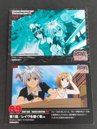 RAVE レイヴ カード 真島ヒロ コナミ KONAMI グルーヴ アドベンチャー 66 36 ハル ムジカ カトレア サムネイル 2