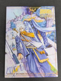 RAVE レイヴ カード 真島ヒロ コナミ KONAMI RAVE レイヴ トレーディングカード 週刊少年マガジン 非売品 SP4 ハル ジークハルト