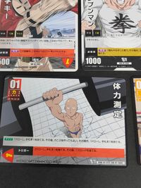 one punch man hacha mecha card game ハチャメチャカードゲーム まとめ アクシデント発生 体力測定 ブンブンマン これがあれば戦えるセット サムネイル 5