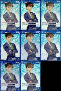 Detective Conan Card Shinichi Kudo R 0005 Card Game Lot