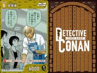 名探偵 コナン カード まとめ 安室透 R 0071 カードゲーム bp510 o20 サムネイル 4