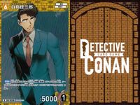 名探偵 コナン カード まとめ 白鳥任三郎 R 0235 カードゲーム bp510 o20 サムネイル 5