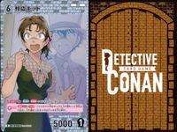 名探偵 コナン カード まとめ 怪盗キッド R 0208 カードゲーム bp510 o20 サムネイル 8