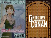 名探偵 コナン カード まとめ 怪盗キッド R 0208 カードゲーム bp510 o20 サムネイル 3