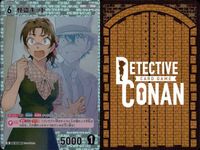 名探偵 コナン カード まとめ 怪盗キッド R 0208 カードゲーム bp510 o20 サムネイル 5