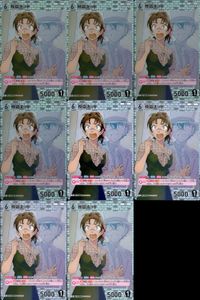 名探偵 コナン カード まとめ 怪盗キッド R 0208 カードゲーム bp510 o20 サムネイル 1