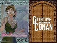 名探偵 コナン カード まとめ 怪盗キッド R 0208 カードゲーム bp510 o20 サムネイル 2