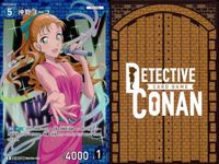 名探偵 コナン カード まとめ 沖野 ヨーコ R 0177 カードゲーム bp510 o20 サムネイル 6