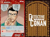 名探偵 コナン カード まとめ 羽田 浩司 R 0323 カードゲーム bp510 o20 サムネイル 4