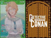 名探偵 コナン カード まとめ 大岡 紅葉 R 0288 カードゲーム bp510 o20 サムネイル 7