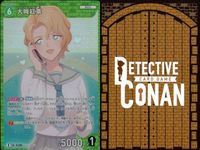 名探偵 コナン カード まとめ 大岡 紅葉 R 0288 カードゲーム bp510 o20 サムネイル 9