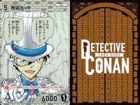 名探偵 コナン カード まとめ R 0938 怪盗キッド R 0221 赤井秀一 R 0855 神矢諒 R 1135 遠山和葉 R 0033 服部平次 カードゲーム bp510 o20 サムネイル 5
