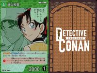 名探偵 コナン カード まとめ R 0938 怪盗キッド R 0221 赤井秀一 R 0855 神矢諒 R 1135 遠山和葉 R 0033 服部平次 カードゲーム bp510 o20 サムネイル 8