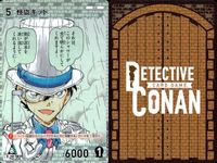 名探偵 コナン カード まとめ R 0938 怪盗キッド R 0221 赤井秀一 R 0855 神矢諒 R 1135 遠山和葉 R 0033 服部平次 カードゲーム bp510 o20 サムネイル 2