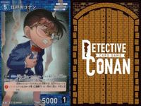 名探偵 コナン カード まとめ R 0159 降谷零 R 0903 工藤優作 R 0851 江戸川コナン R 0852 カードゲーム bp510 o20 サムネイル 8