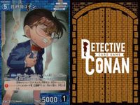 名探偵 コナン カード まとめ R 0159 降谷零 R 0903 工藤優作 R 0851 江戸川コナン R 0852 カードゲーム bp510 o20 サムネイル 9