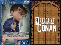 名探偵 コナン カード まとめ R 0159 降谷零 R 0903 工藤優作 R 0851 江戸川コナン R 0852 カードゲーム bp510 o20 サムネイル 7