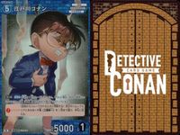 名探偵 コナン カード まとめ R 0159 降谷零 R 0903 工藤優作 R 0851 江戸川コナン R 0852 カードゲーム bp510 o20 サムネイル 6