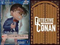 名探偵 コナン カード まとめ R 0159 降谷零 R 0903 工藤優作 R 0851 江戸川コナン R 0852 カードゲーム bp510 o20 サムネイル 10