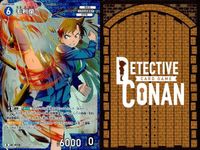 名探偵 コナン カード まとめ R 0039 黒羽快斗 R 0176 毛利蘭 カードゲーム bp510 o20 サムネイル 7