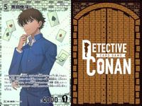 名探偵 コナン カード まとめ R 0039 黒羽快斗 R 0176 毛利蘭 カードゲーム bp510 o20 サムネイル 3