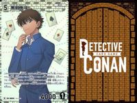 名探偵 コナン カード まとめ R 0039 黒羽快斗 R 0176 毛利蘭 カードゲーム bp510 o20 サムネイル 4