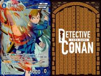 名探偵 コナン カード まとめ R 0176 毛利蘭 R 0209 京極真 カードゲーム bp510 o20 サムネイル 2