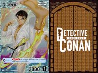 名探偵 コナン カード まとめ R 0176 毛利蘭 R 0209 京極真 カードゲーム bp510 o20 サムネイル 10