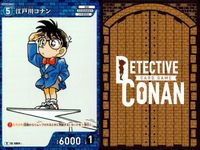 名探偵 コナン カード まとめ R 0777 沖野ヨーコ R 0004 江戸川コナン R 0304 黒羽盗一 カードゲーム bp510 o20 サムネイル 7