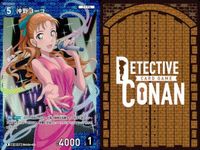 名探偵 コナン カード まとめ R 0777 沖野ヨーコ R 0004 江戸川コナン R 0304 黒羽盗一 カードゲーム bp510 o20 サムネイル 2