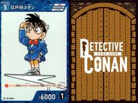名探偵 コナン カード まとめ R 0777 沖野ヨーコ R 0004 江戸川コナン R 0304 黒羽盗一 カードゲーム bp510 o20 サムネイル 6