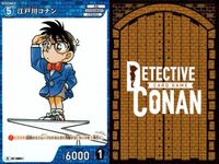 名探偵 コナン カード まとめ R 0777 沖野ヨーコ R 0004 江戸川コナン R 0304 黒羽盗一 カードゲーム bp510 o20 サムネイル 8
