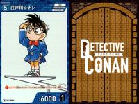 名探偵 コナン カード まとめ R 0777 沖野ヨーコ R 0004 江戸川コナン R 0304 黒羽盗一 カードゲーム bp510 o20 サムネイル 5