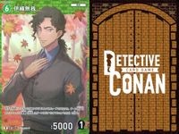 名探偵 コナン カード まとめ R 0304 黒羽盗一 R 0255 伊織無我 カードゲーム bp510 o20 サムネイル 8