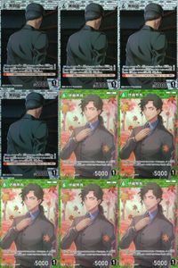 名探偵 コナン カード まとめ R 0304 黒羽盗一 R 0255 伊織無我 カードゲーム bp510 o20 サムネイル 1