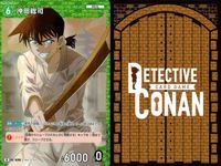 名探偵 コナン カード まとめ R 0911 沖田総司 R 0192 鬼丸猛 カードゲーム bp510 o20 サムネイル 3