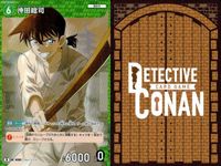 名探偵 コナン カード まとめ R 0911 沖田総司 R 0192 鬼丸猛 カードゲーム bp510 o20 サムネイル 7