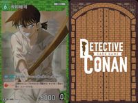 名探偵 コナン カード まとめ R 0911 沖田総司 R 0192 鬼丸猛 カードゲーム bp510 o20 サムネイル 4
