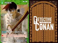 名探偵 コナン カード まとめ R 0911 沖田総司 R 0192 鬼丸猛 カードゲーム bp510 o20 サムネイル 5
