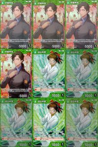 名探偵 コナン カード まとめ R 0255 伊織無我 R 0313 遠山和葉 カードゲーム bp510 o20 サムネイル 1