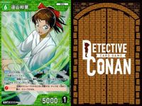 名探偵 コナン カード まとめ R 0255 伊織無我 R 0313 遠山和葉 カードゲーム bp510 o20 サムネイル 9