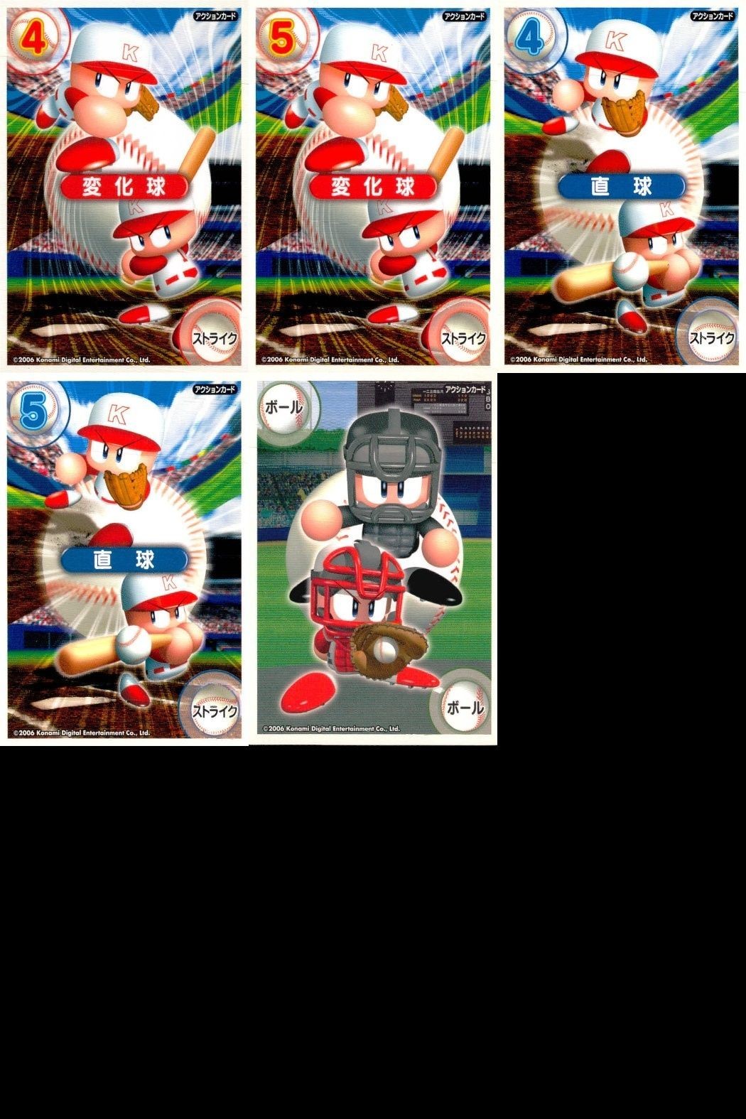 パワフルプロ野球 パワプロ カード まとめ カードゲーム コナミ