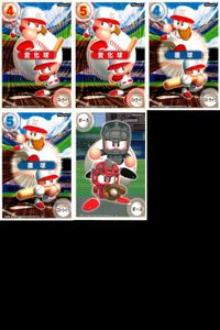 Powerful Pro Baseball Pawapuro Card Game Lot Konami