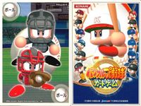 パワフルプロ野球 パワプロ カード まとめ カードゲーム コナミ サムネイル 6