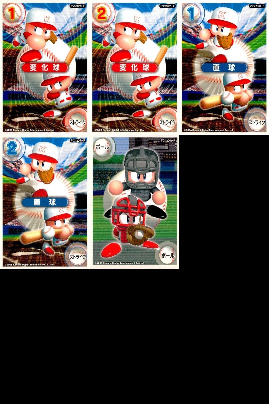 パワフルプロ野球 パワプロ カード まとめ カードゲーム コナミ