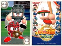 パワフルプロ野球 パワプロ カード まとめ カードゲーム コナミ サムネイル 6