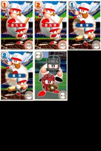 パワフルプロ野球 パワプロ カード まとめ カードゲーム コナミ