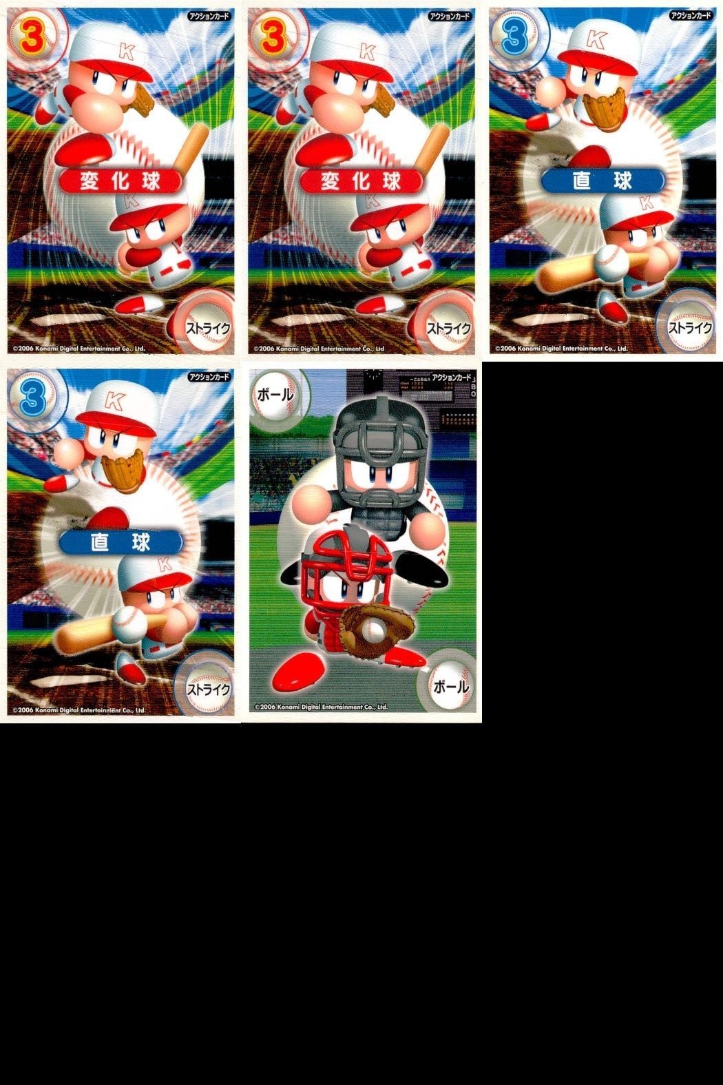 パワフルプロ野球 パワプロ カード まとめ カードゲーム コナミ