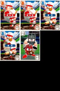 パワフルプロ野球 パワプロ カード まとめ カードゲーム コナミ