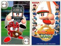 パワフルプロ野球 パワプロ カード まとめ カードゲーム コナミ サムネイル 6